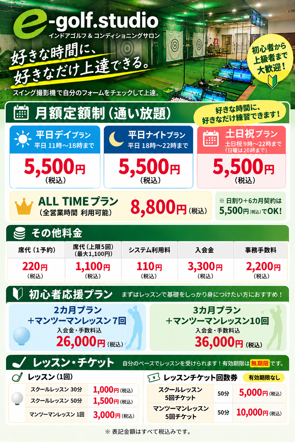 ダウンロード