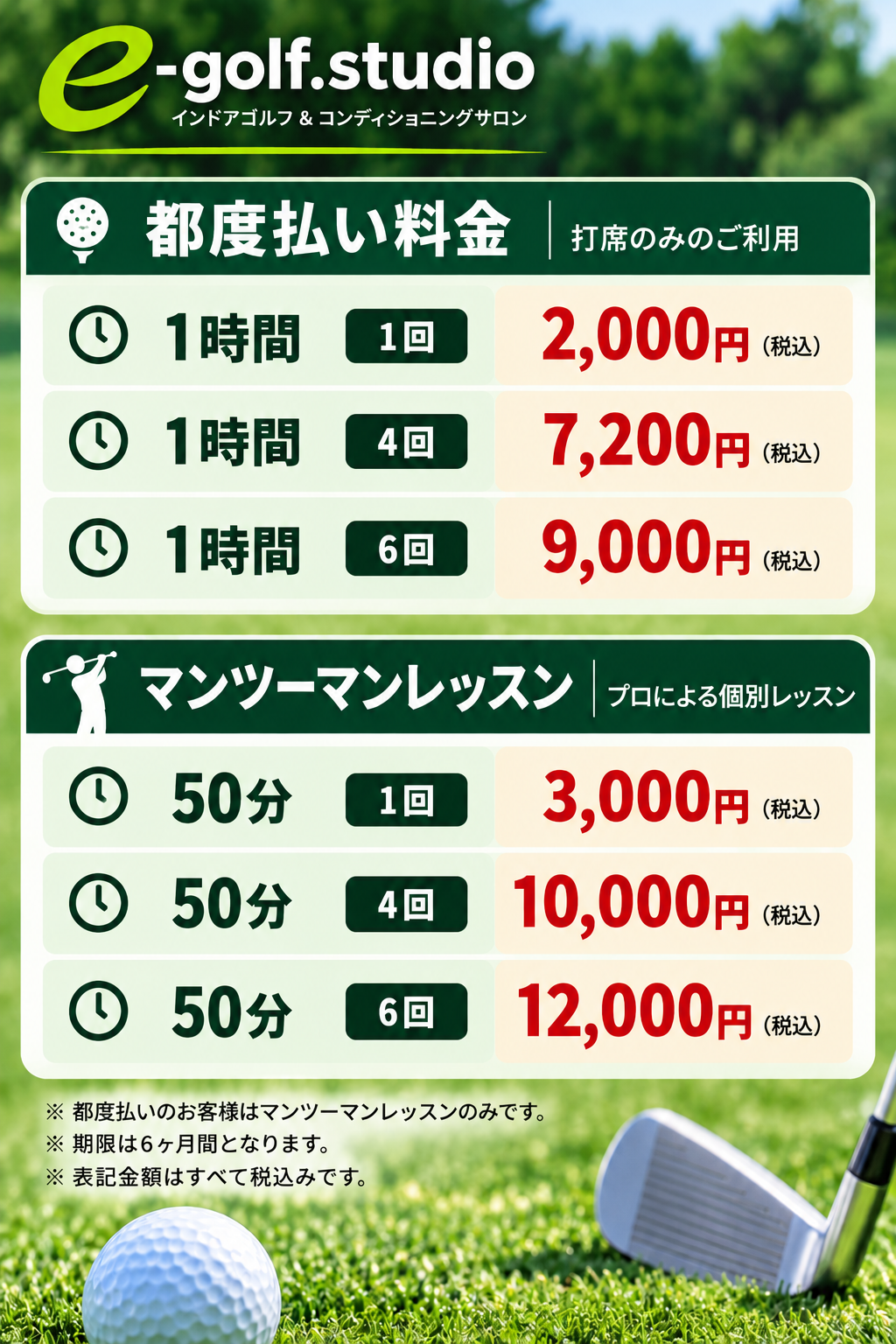 ダウンロード